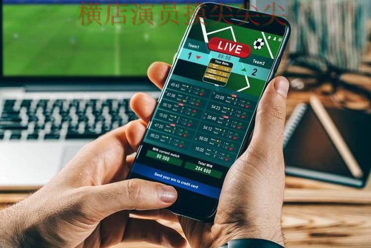 世界杯投注平台合集全面分析报告:速度测试+直播与实际体验总结 - 世界杯直播 世界杯投注平台合集全面分析报告:速度测试+直播与实际体验总结 - 世界杯直播