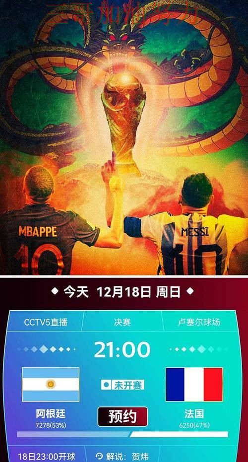 世界杯投注平台推荐合集:覆盖直播入口+直播与入口方式 - 2026世界杯 世界杯投注平台推荐合集:覆盖直播入口+直播与入口方式 - 2026世界杯
