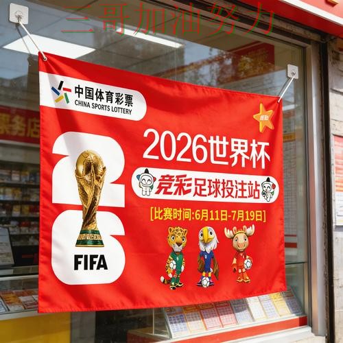 世界杯竞猜怎么选别乱选,数据分析给你答案(世界杯直播) 世界杯竞猜怎么选别乱选,数据分析给你答案(世界杯直播)