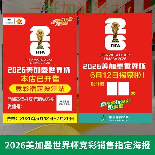 世界杯投注靠谱吗别乱选,入口汇总给你答案(世界杯直播) 世界杯投注靠谱吗别乱选,入口汇总给你答案(世界杯直播)