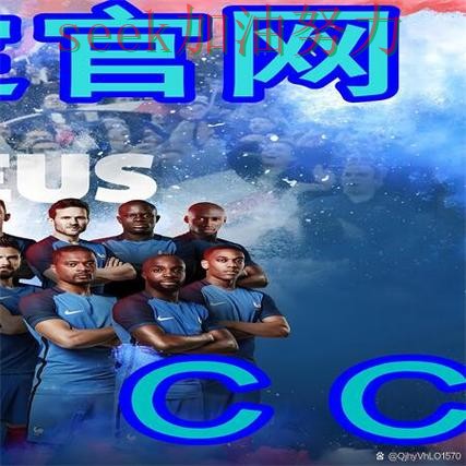 世界杯买球网站哪个好?围绕真实体验+直播体验做一次揭秘(世界杯直播) 世界杯买球网站哪个好?围绕真实体验+直播体验做一次揭秘(世界杯直播)