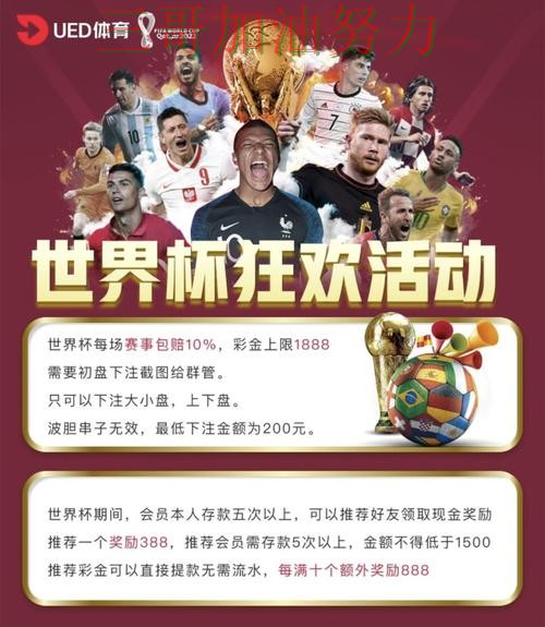 世界杯官方信息来临,世界杯投注网站大全安全入口+直播与平台选择精选 世界杯官方信息来临,世界杯投注网站大全安全入口+直播与平台选择精选