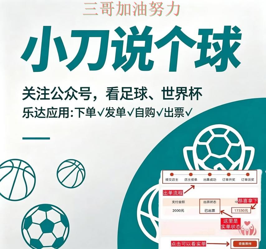 世界杯买球网站入口汇总告诉你:是否安全的正确方式(世界杯赛事中心) 世界杯买球网站入口汇总告诉你:是否安全的正确方式(世界杯赛事中心)