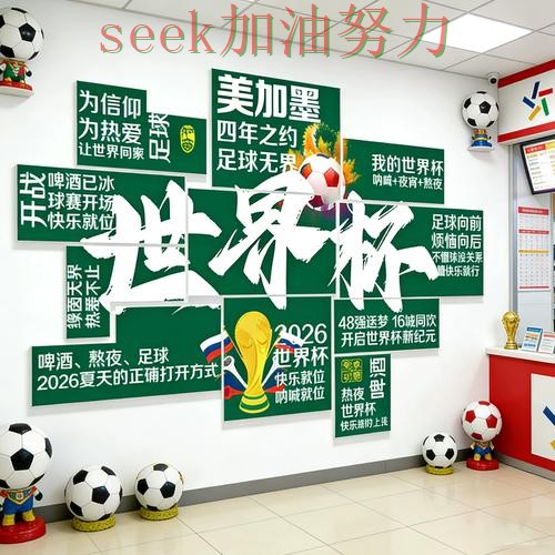 世界杯投注网站大全实战拆解:聚焦访问方式与赛事直播体验 - 2026世界杯 世界杯投注网站大全实战拆解:聚焦访问方式与赛事直播体验 - 2026世界杯