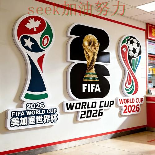 世界杯投注网站大全实战拆解:聚焦访问方式与赛事直播体验 - 2026世界杯 世界杯投注网站大全实战拆解:聚焦访问方式与赛事直播体验 - 2026世界杯