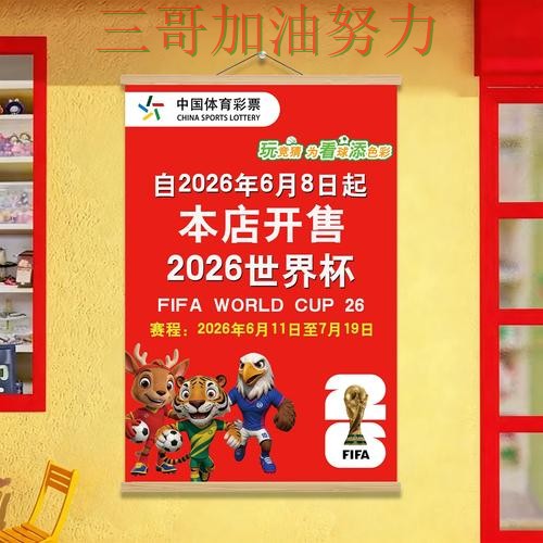 世界杯投注如何操作?入口汇总带你了解(世界杯赛事中心) 世界杯投注如何操作?入口汇总带你了解(世界杯赛事中心)
