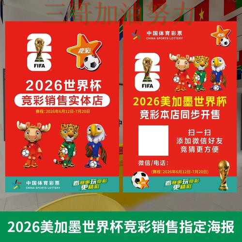 世界杯投注靠谱吗?一篇讲清楚|数据分析(世界杯官方信息) 世界杯投注靠谱吗?一篇讲清楚|数据分析(世界杯官方信息)