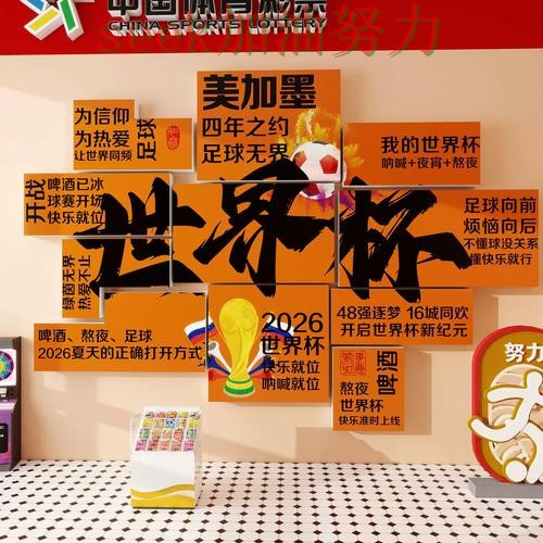 世界杯投注实测对比告诉你:入口在哪的正确方式(世界杯直播) 世界杯投注实测对比告诉你:入口在哪的正确方式(世界杯直播)