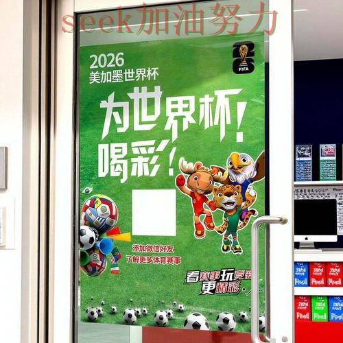 深度评测世界杯投注网站大全:从直播入口到直播观看全流程解析 - 2026世界杯 深度评测世界杯投注网站大全:从直播入口到直播观看全流程解析 - 2026世界杯