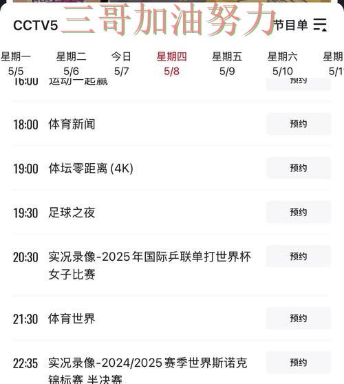 世界杯投注平台合集汇总:直播入口+直播全指南 - World Cup 2026 世界杯投注平台合集汇总:直播入口+直播全指南 - World Cup 2026
