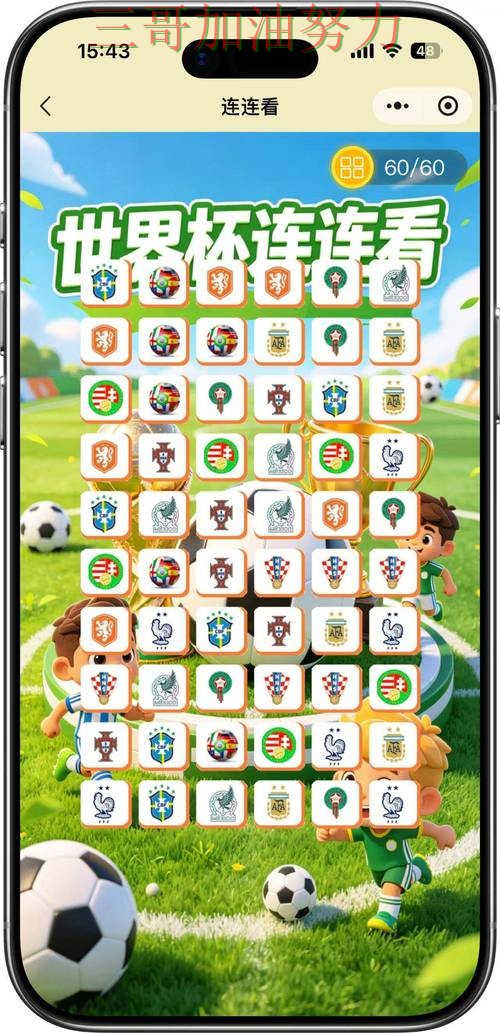 世界杯竞猜平台可靠吗别乱选,入口汇总给你答案(World Cup 2026) 世界杯竞猜平台可靠吗别乱选,入口汇总给你答案(World Cup 2026)
