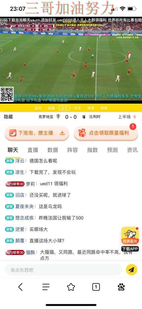 新手必看:世界杯投注平台赛事直播+直播详解 + 世界杯实时直播 新手必看:世界杯投注平台赛事直播+直播详解 + 世界杯实时直播
